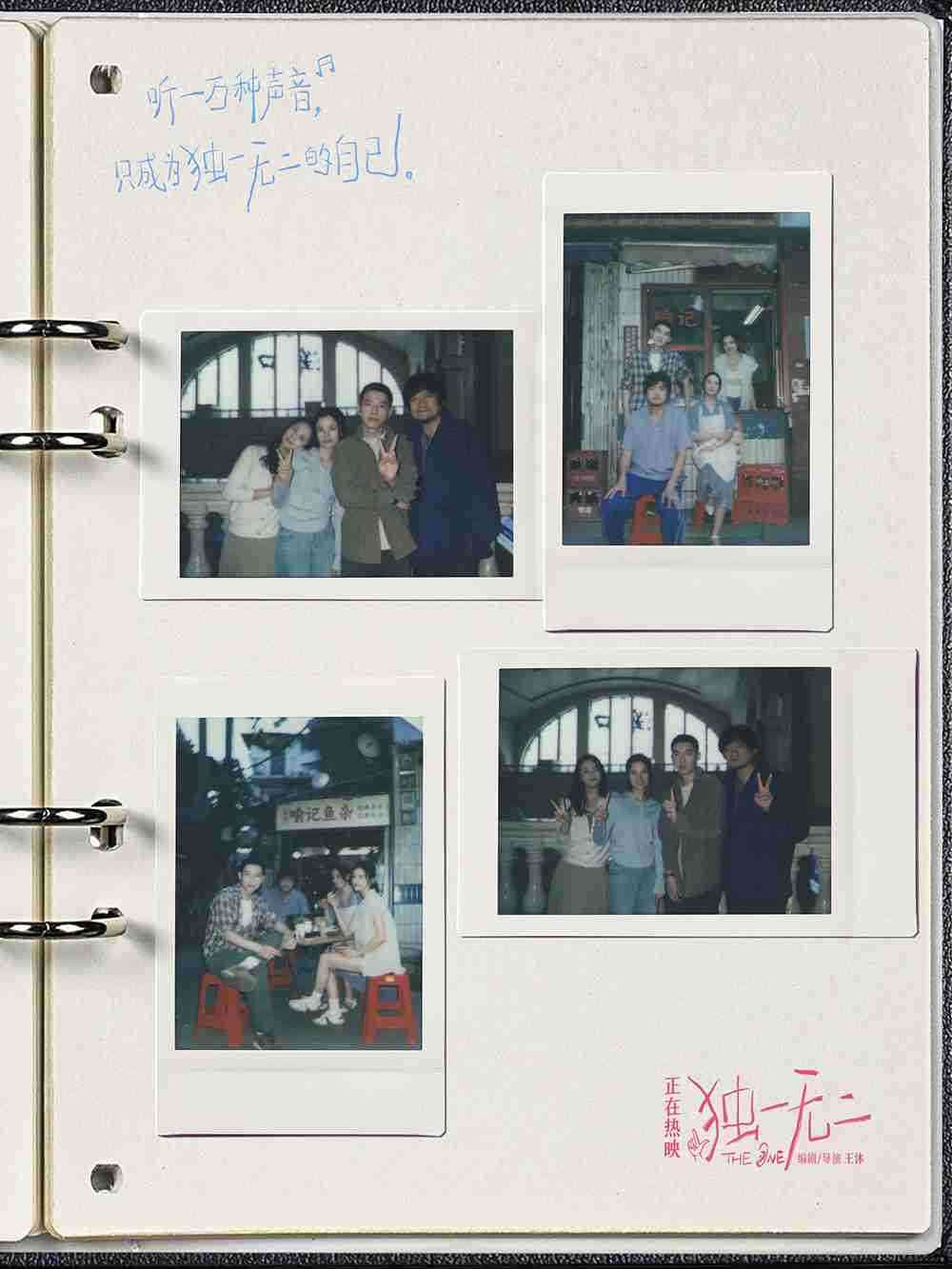 勇敢冒险正片片段配发新媒体1 勇敢冒险正片片段配发新媒体1